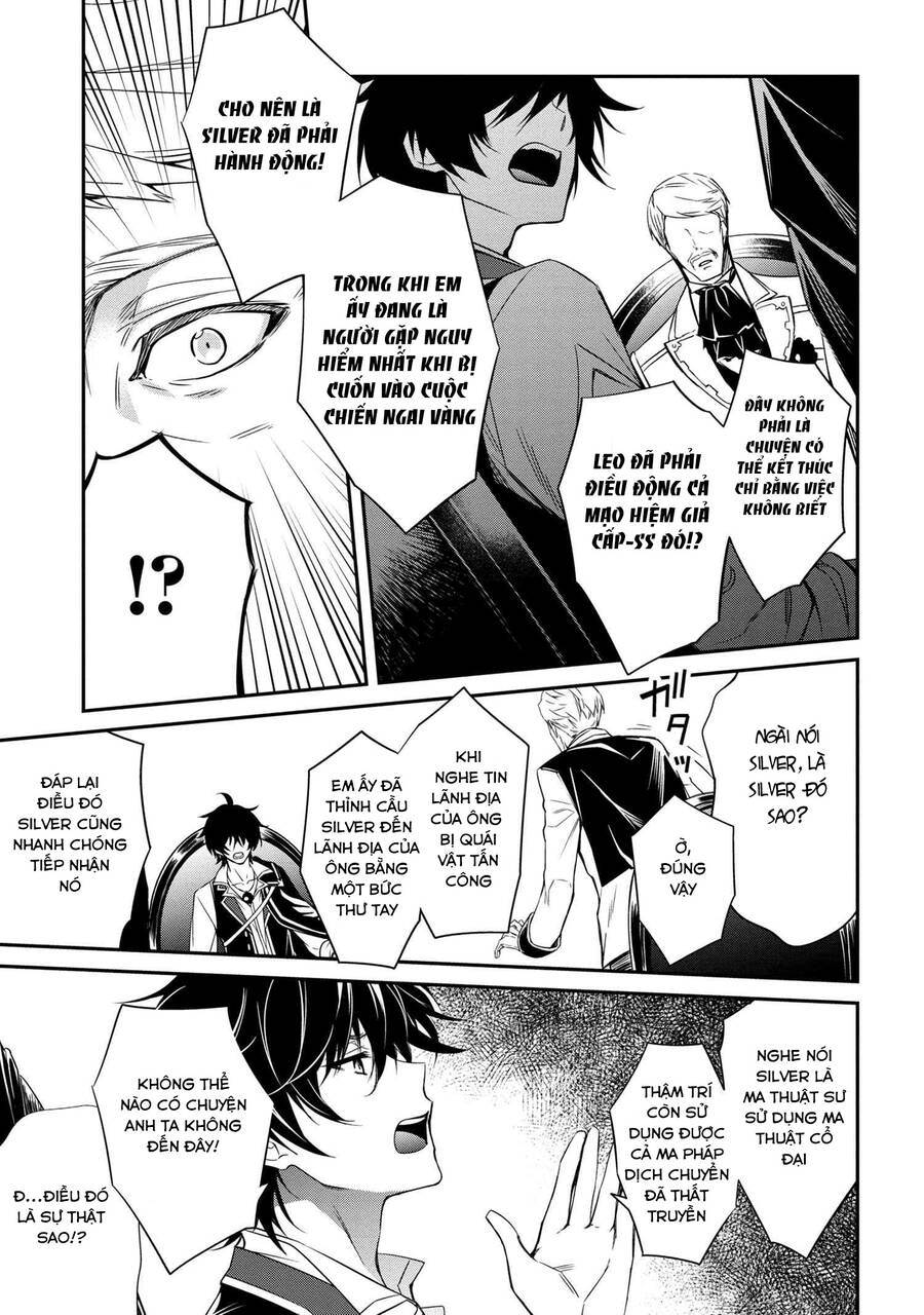 Saikyou Degarashi Ouji No An’yaku Teii Arasoi Munou Wo Enjiru Ss Rank Ouji Wa Koui Keishou-Sen Wo Kage Kara Shihai Suru - Chương 3