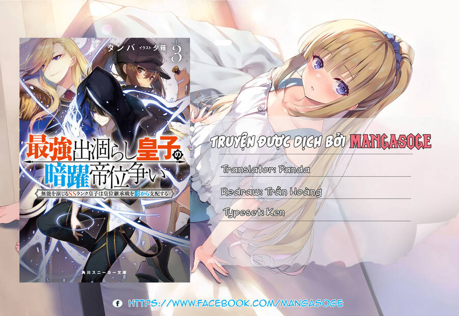 Saikyou Degarashi Ouji No An’yaku Teii Arasoi Munou Wo Enjiru Ss Rank Ouji Wa Koui Keishou-Sen Wo Kage Kara Shihai Suru - Chương 5