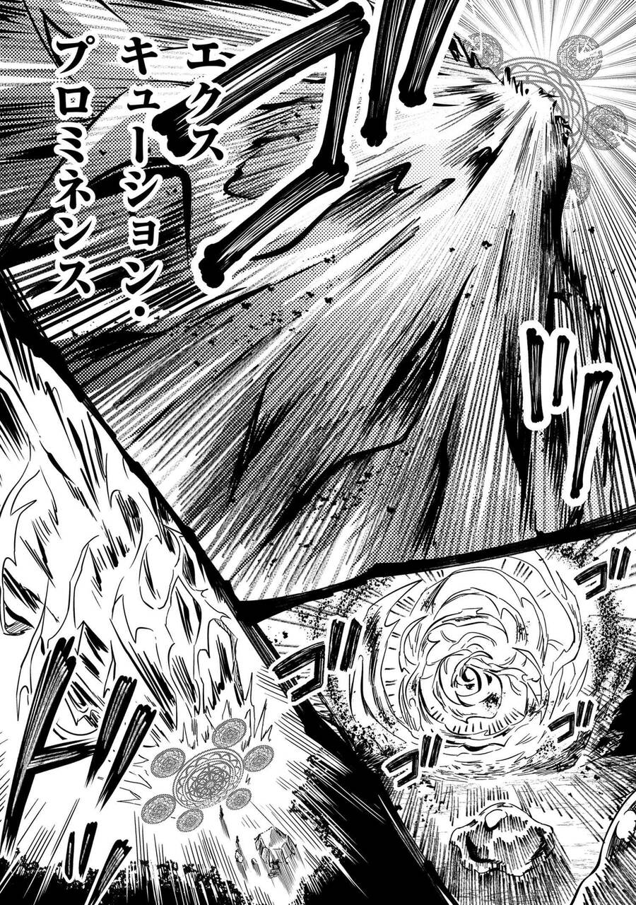 Saikyou Degarashi Ouji No An’yaku Teii Arasoi Munou Wo Enjiru Ss Rank Ouji Wa Koui Keishou-Sen Wo Kage Kara Shihai Suru - Chương 5