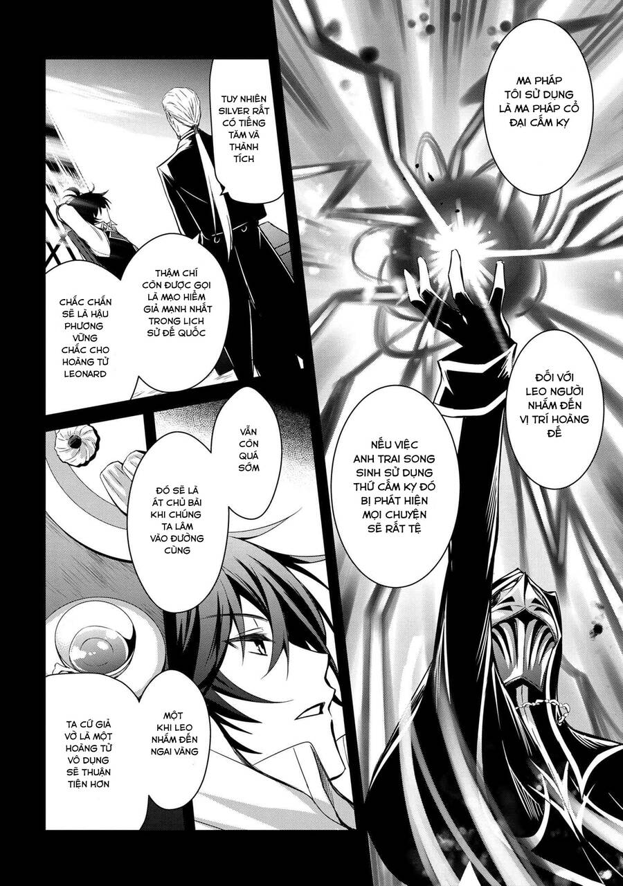 Saikyou Degarashi Ouji No An’yaku Teii Arasoi Munou Wo Enjiru Ss Rank Ouji Wa Koui Keishou-Sen Wo Kage Kara Shihai Suru - Chương 2