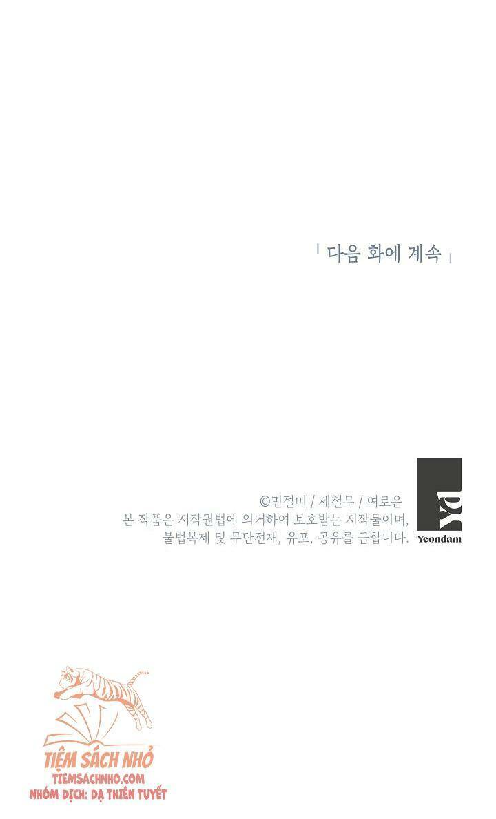 Đừng Đến Cửa Hàng Của Ác Nữ - Chương 1