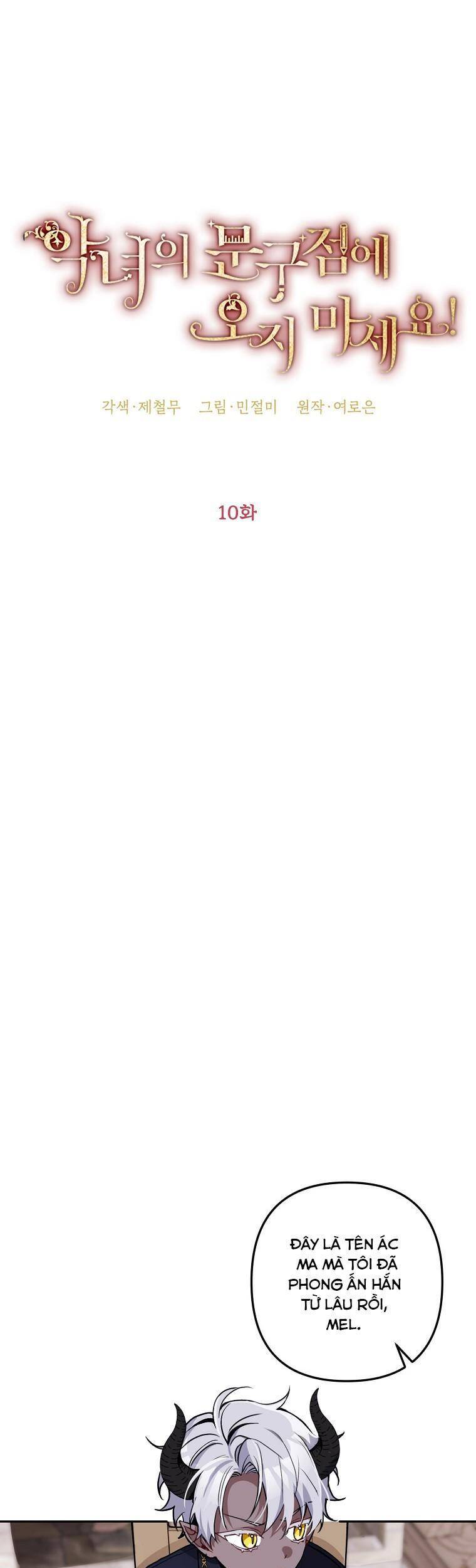 Đừng Đến Cửa Hàng Của Ác Nữ - Chương 10