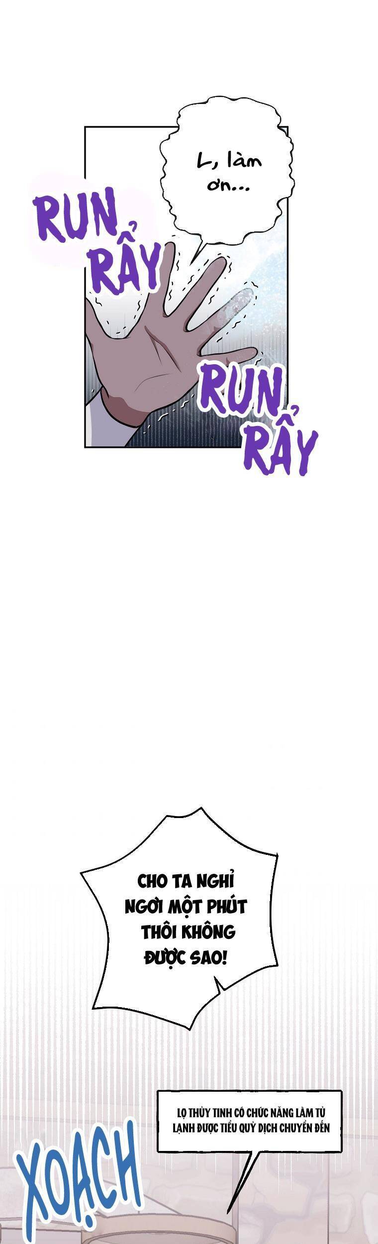 Đừng Đến Cửa Hàng Của Ác Nữ - Chương 11