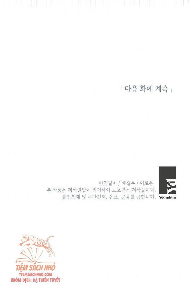 Đừng Đến Cửa Hàng Của Ác Nữ - Chương 11