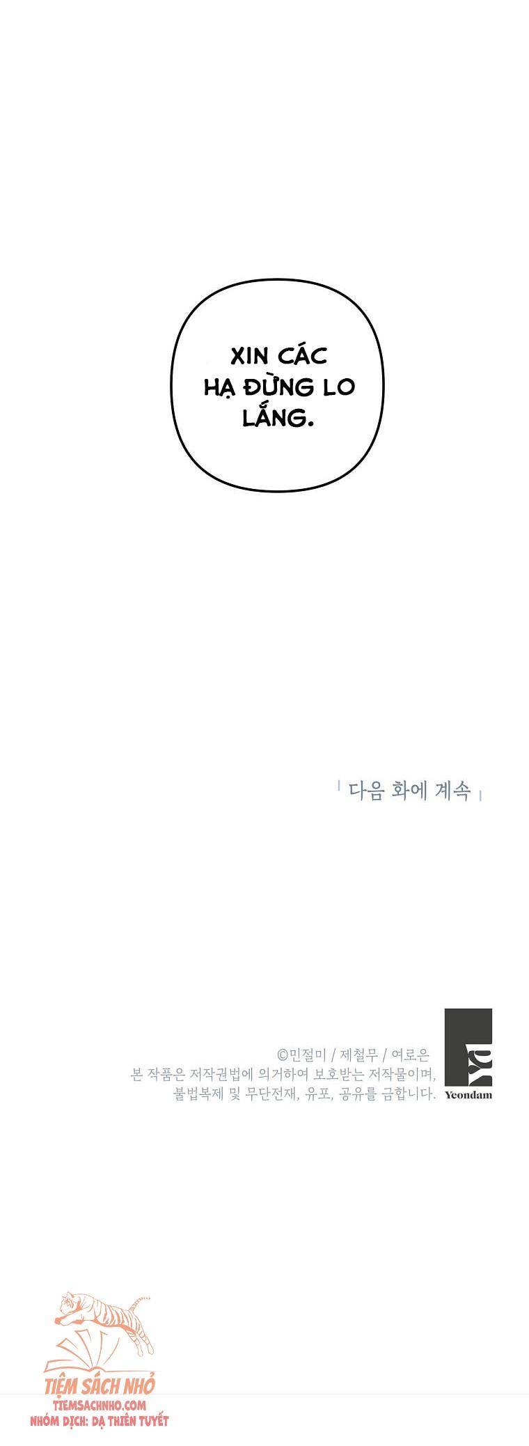 Đừng Đến Cửa Hàng Của Ác Nữ - Chương 12