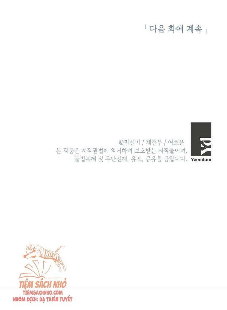 Đừng Đến Cửa Hàng Của Ác Nữ - Chương 12