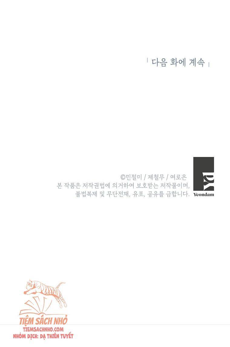 Đừng Đến Cửa Hàng Của Ác Nữ - Chương 13