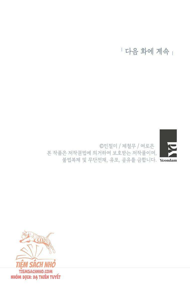 Đừng Đến Cửa Hàng Của Ác Nữ - Chương 13