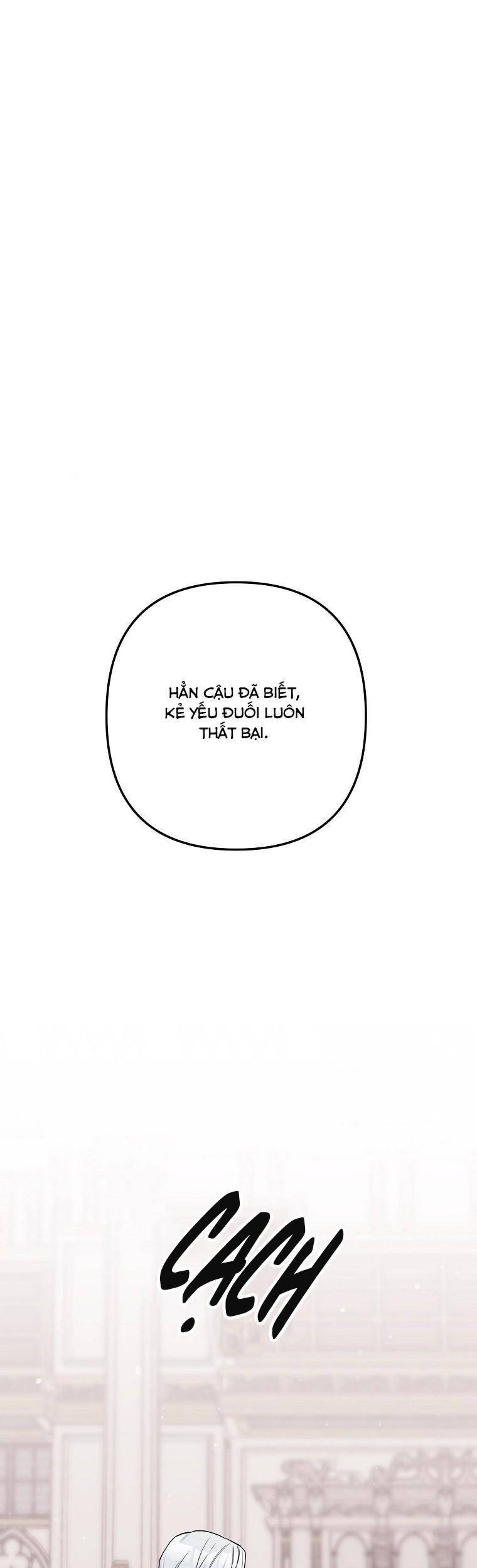 Đừng Đến Cửa Hàng Của Ác Nữ - Chương 15