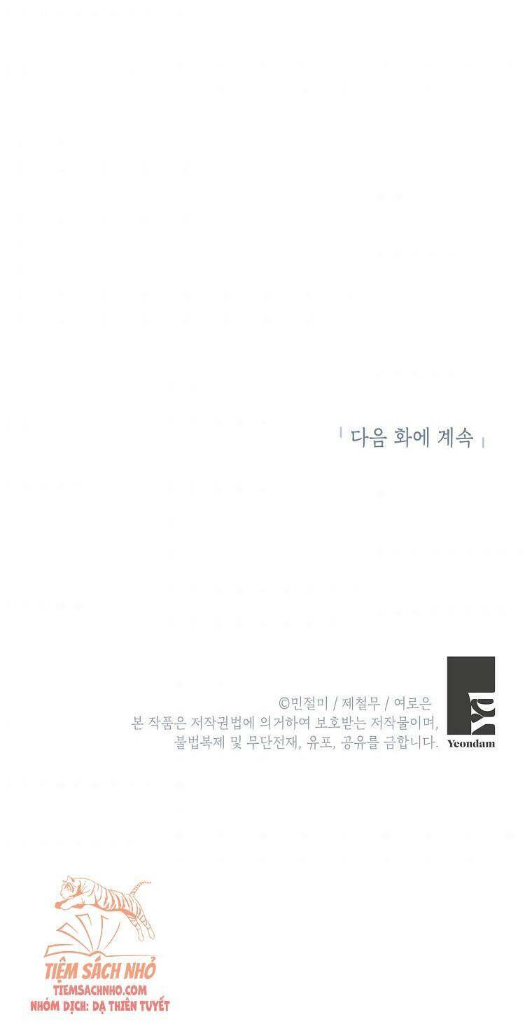 Đừng Đến Cửa Hàng Của Ác Nữ - Chương 15