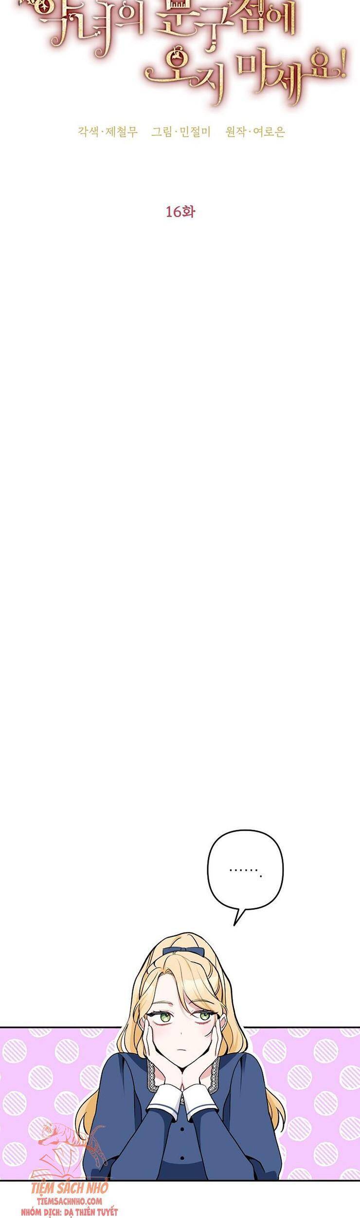 Đừng Đến Cửa Hàng Của Ác Nữ - Chương 16