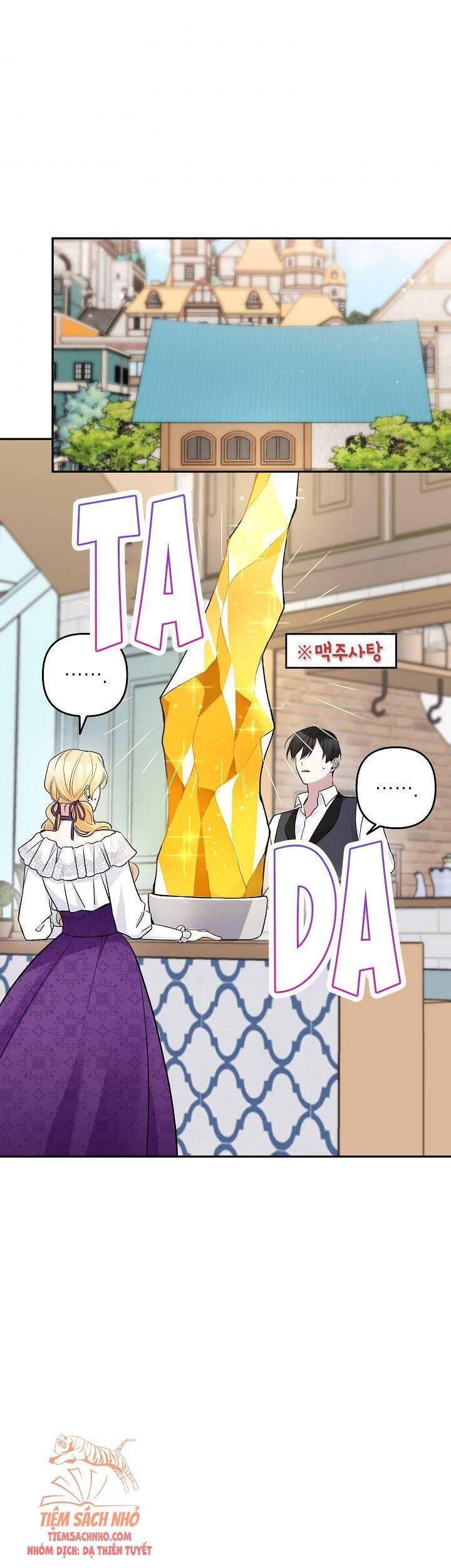 Đừng Đến Cửa Hàng Của Ác Nữ - Chương 17