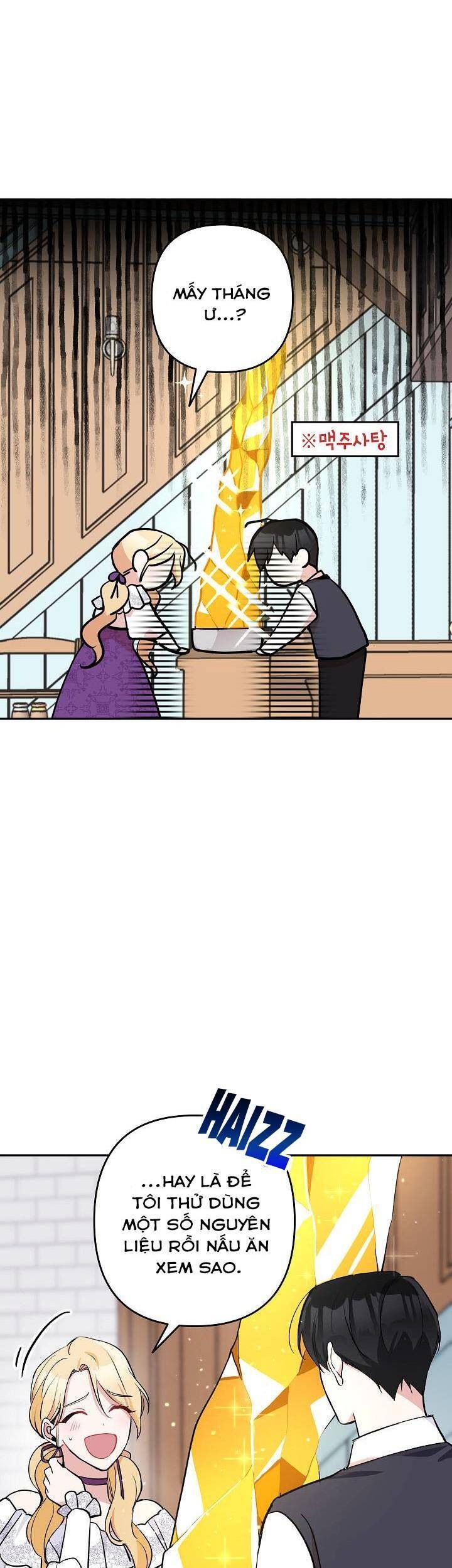 Đừng Đến Cửa Hàng Của Ác Nữ - Chương 17