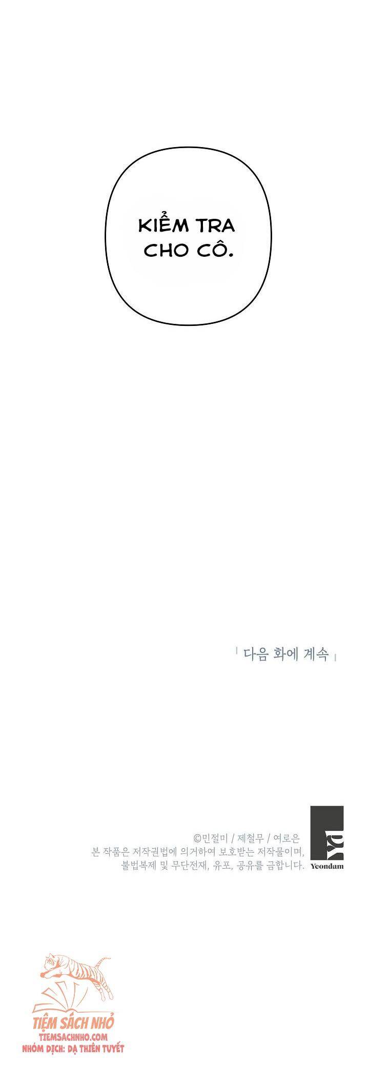 Đừng Đến Cửa Hàng Của Ác Nữ - Chương 17