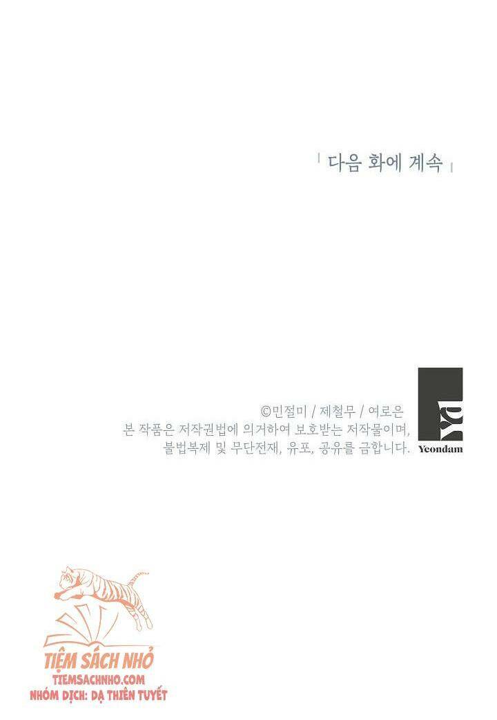 Đừng Đến Cửa Hàng Của Ác Nữ - Chương 17