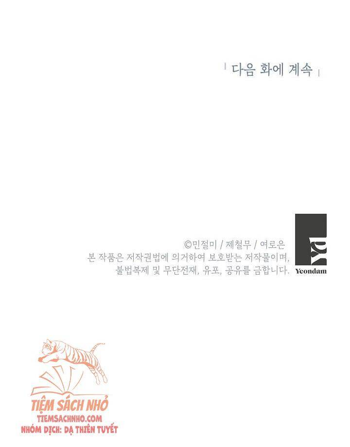 Đừng Đến Cửa Hàng Của Ác Nữ - Chương 18