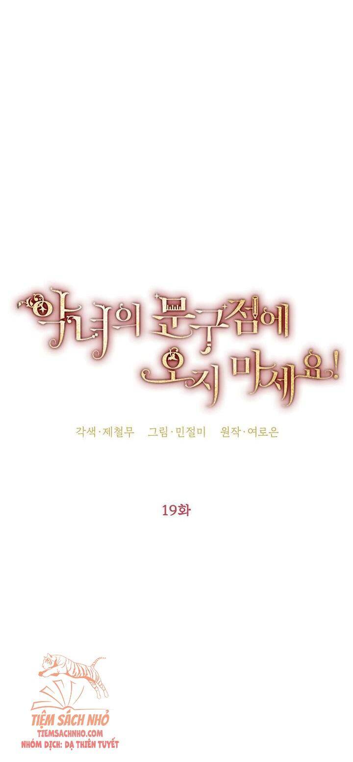 Đừng Đến Cửa Hàng Của Ác Nữ - Chương 19