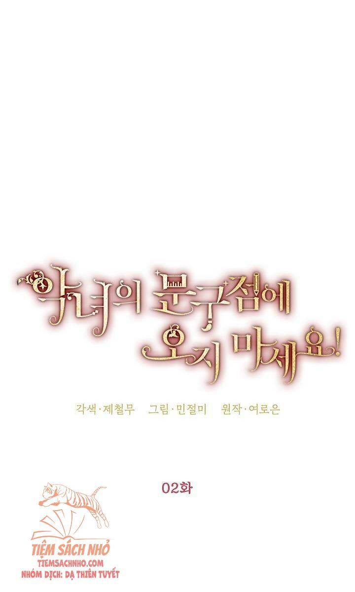 Đừng Đến Cửa Hàng Của Ác Nữ - Chương 2