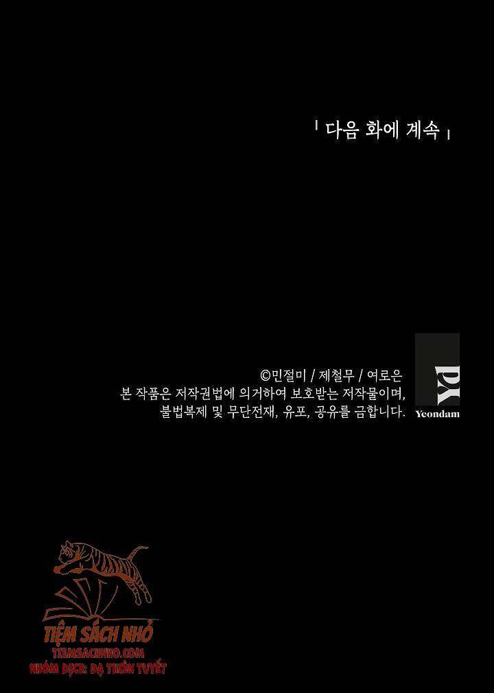 Đừng Đến Cửa Hàng Của Ác Nữ - Chương 2