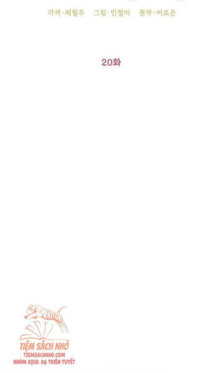 Đừng Đến Cửa Hàng Của Ác Nữ - Chương 20