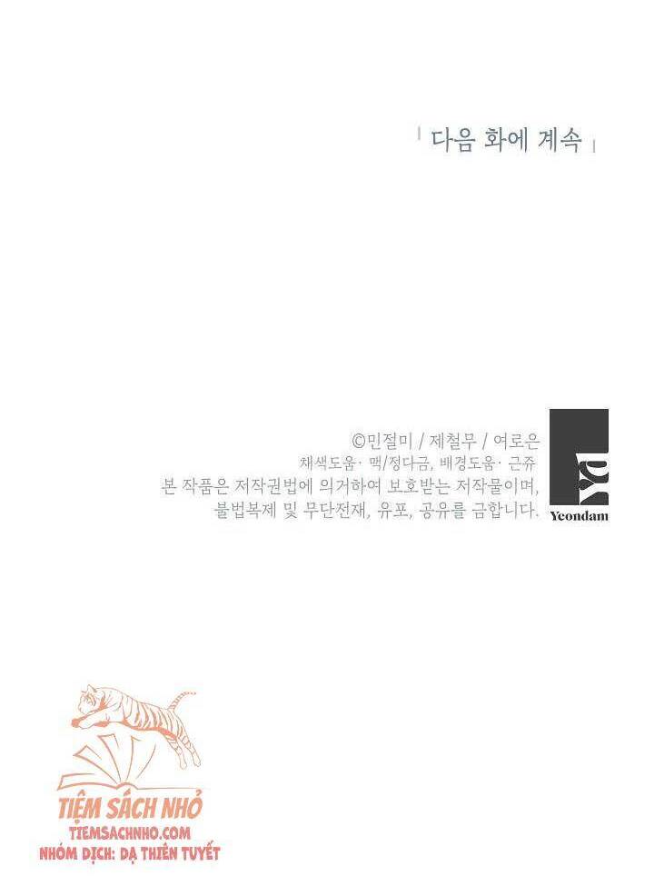 Đừng Đến Cửa Hàng Của Ác Nữ - Chương 22