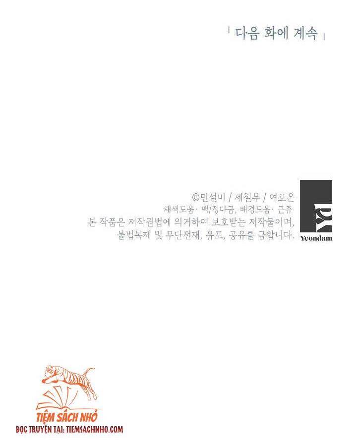 Đừng Đến Cửa Hàng Của Ác Nữ - Chương 23