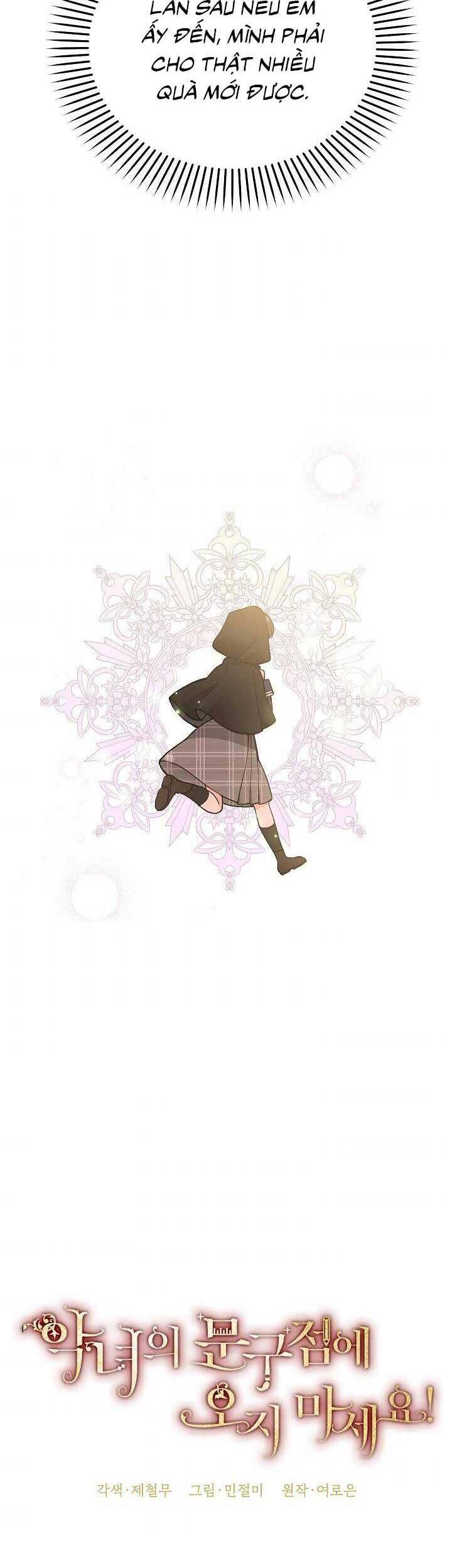 Đừng Đến Cửa Hàng Của Ác Nữ - Chương 24