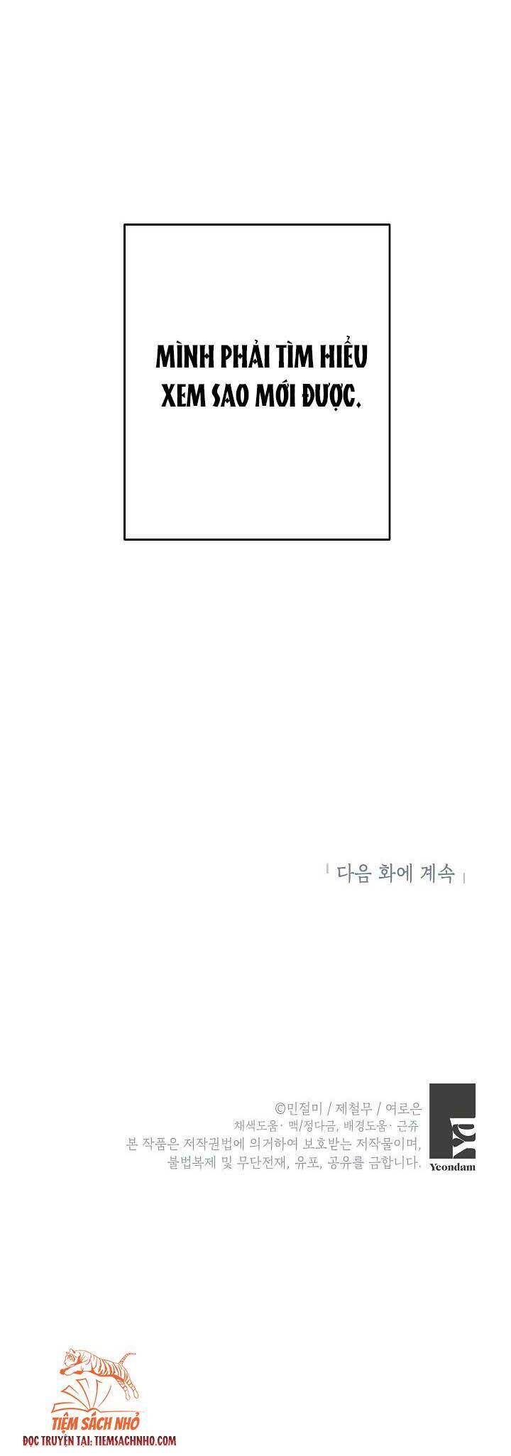 Đừng Đến Cửa Hàng Của Ác Nữ - Chương 24