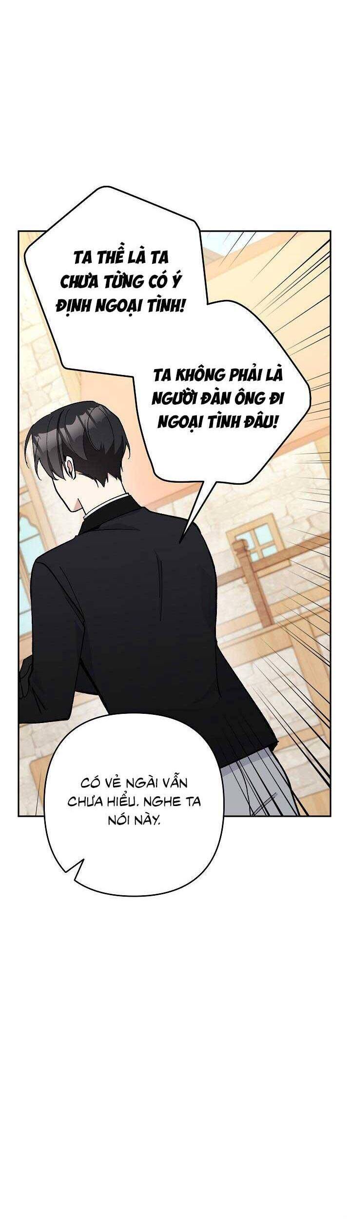 Đừng Đến Cửa Hàng Của Ác Nữ - Chương 25