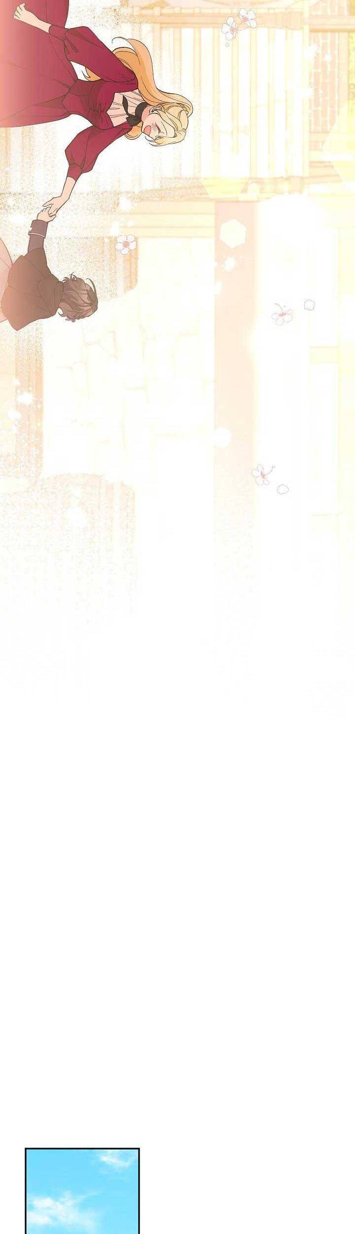 Đừng Đến Cửa Hàng Của Ác Nữ - Chương 26