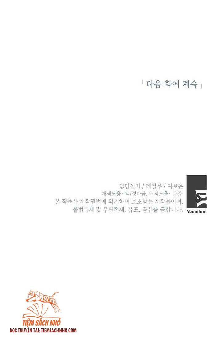 Đừng Đến Cửa Hàng Của Ác Nữ - Chương 26