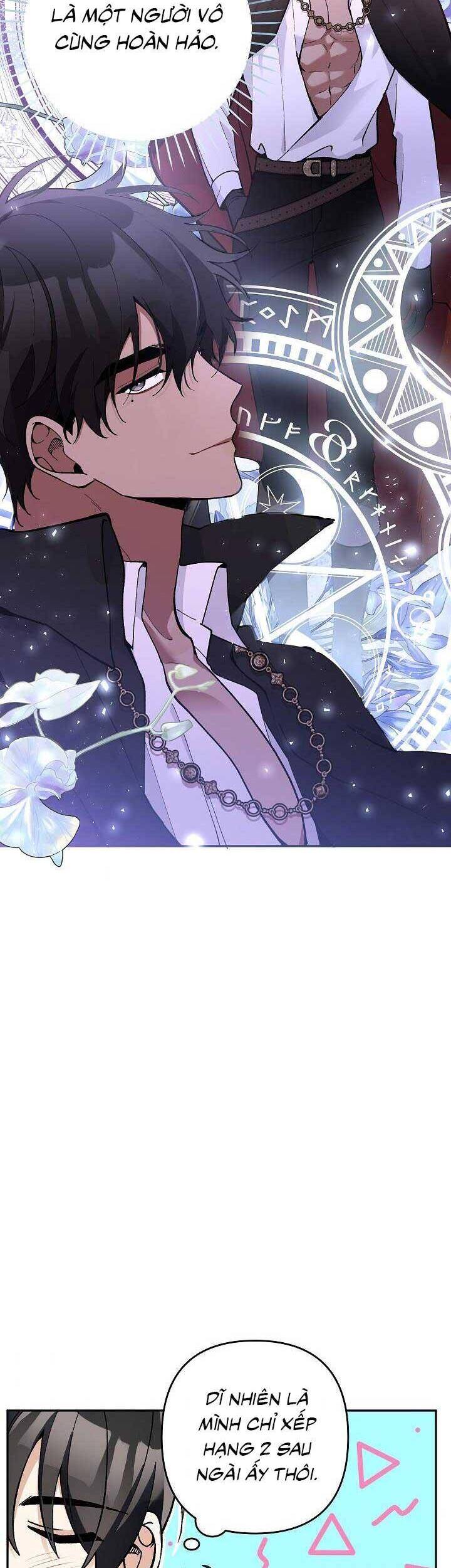 Đừng Đến Cửa Hàng Của Ác Nữ - Chương 27