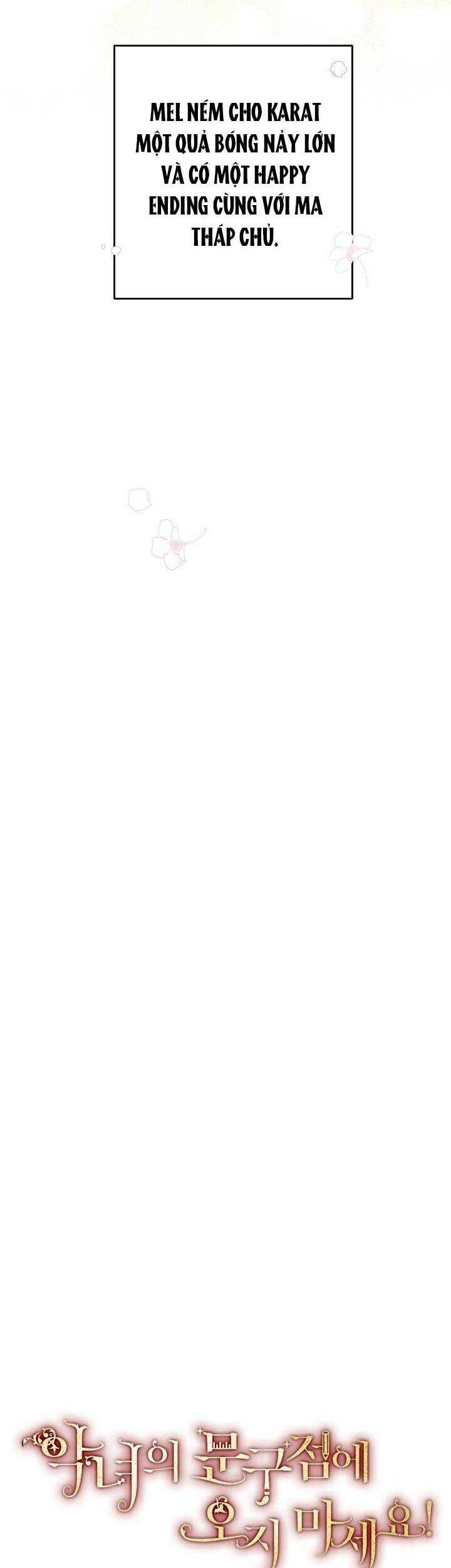 Đừng Đến Cửa Hàng Của Ác Nữ - Chương 27