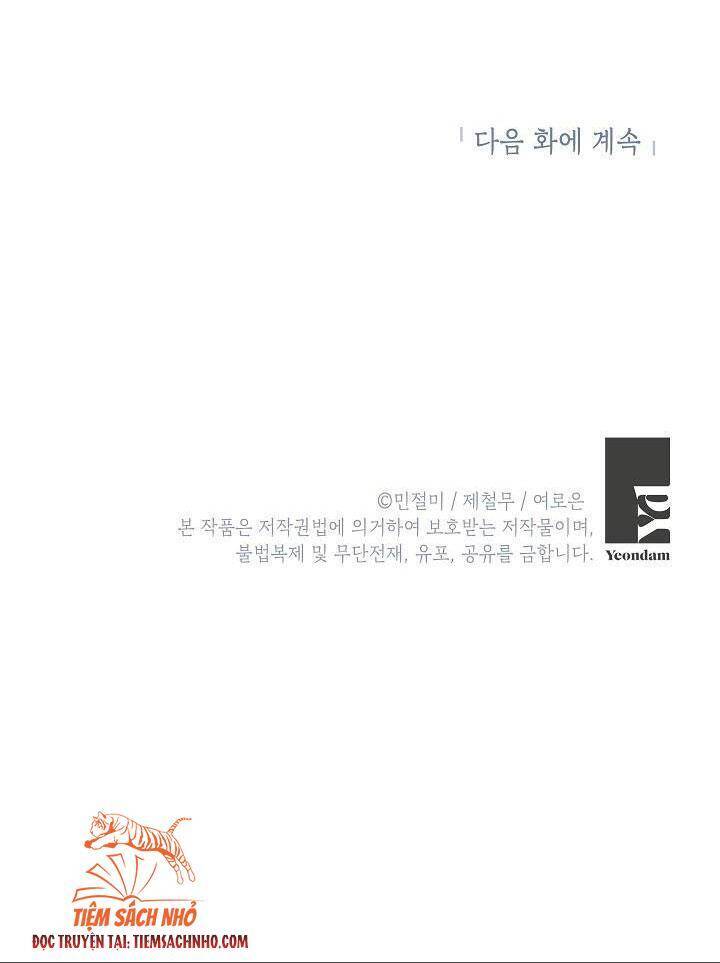 Đừng Đến Cửa Hàng Của Ác Nữ - Chương 31