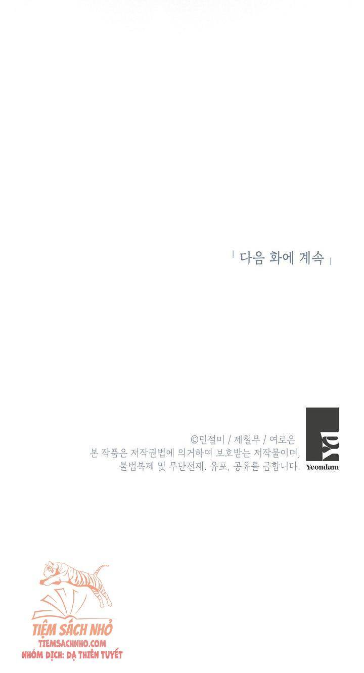 Đừng Đến Cửa Hàng Của Ác Nữ - Chương 6