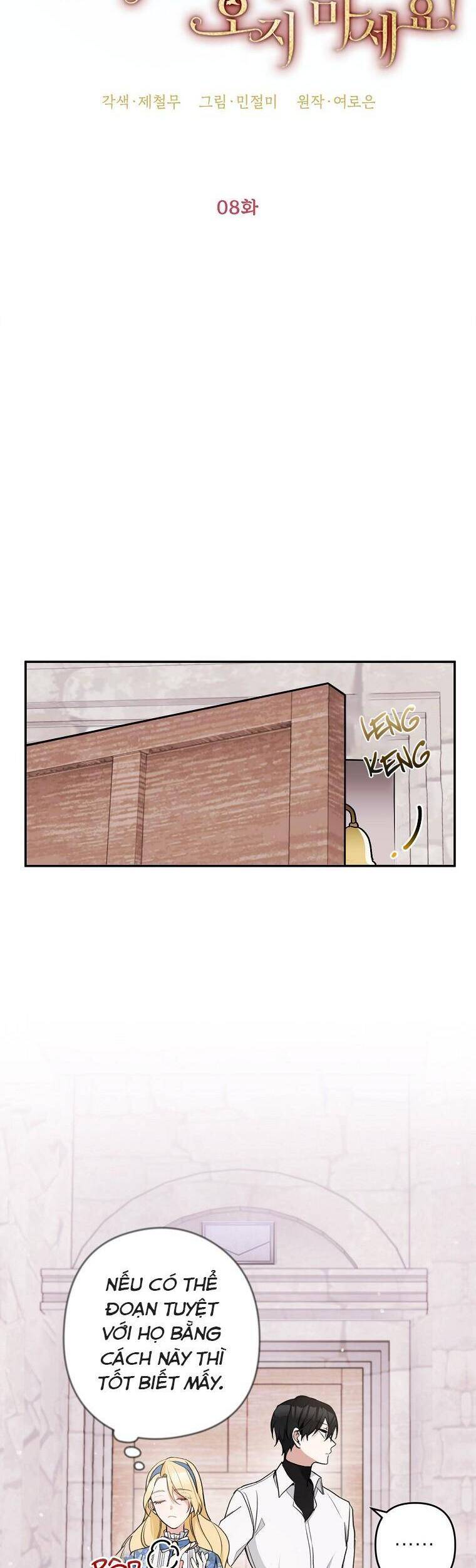 Đừng Đến Cửa Hàng Của Ác Nữ - Chương 8