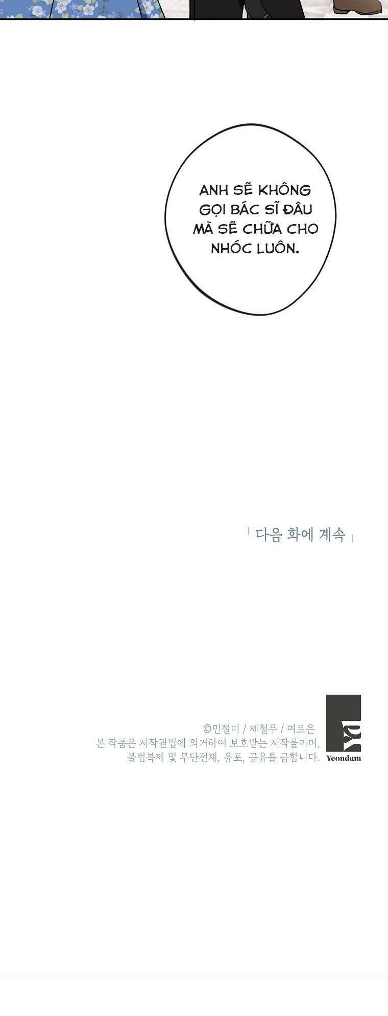 Đừng Đến Cửa Hàng Của Ác Nữ - Chương 8