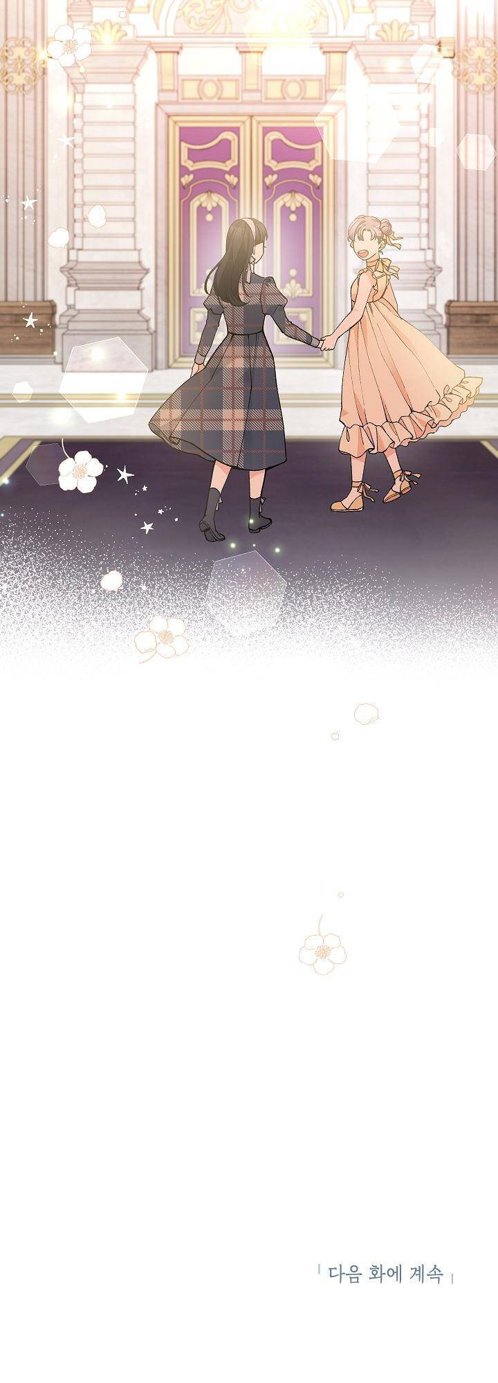 Đừng Đến Cửa Hàng Của Ác Nữ - Chương 30