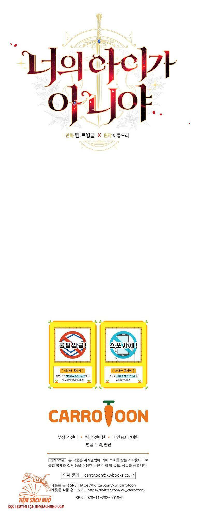 Đứa Bé Đó Không Phải Con Anh - Chương 1