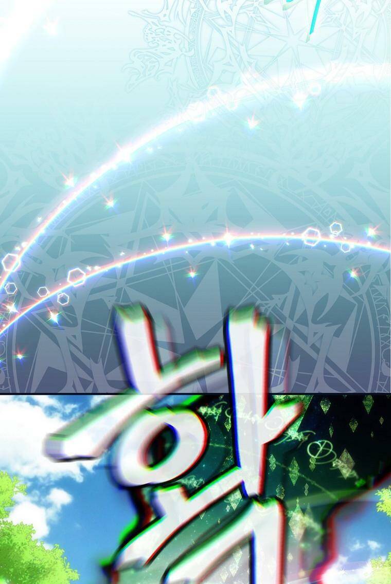 Đứa Bé Đó Không Phải Con Anh - Chương 14