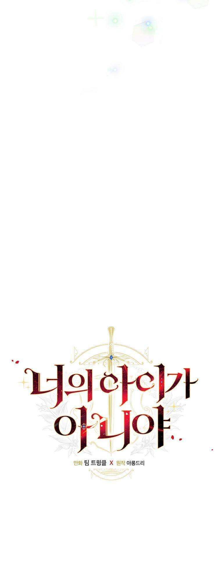 Đứa Bé Đó Không Phải Con Anh - Chương 14