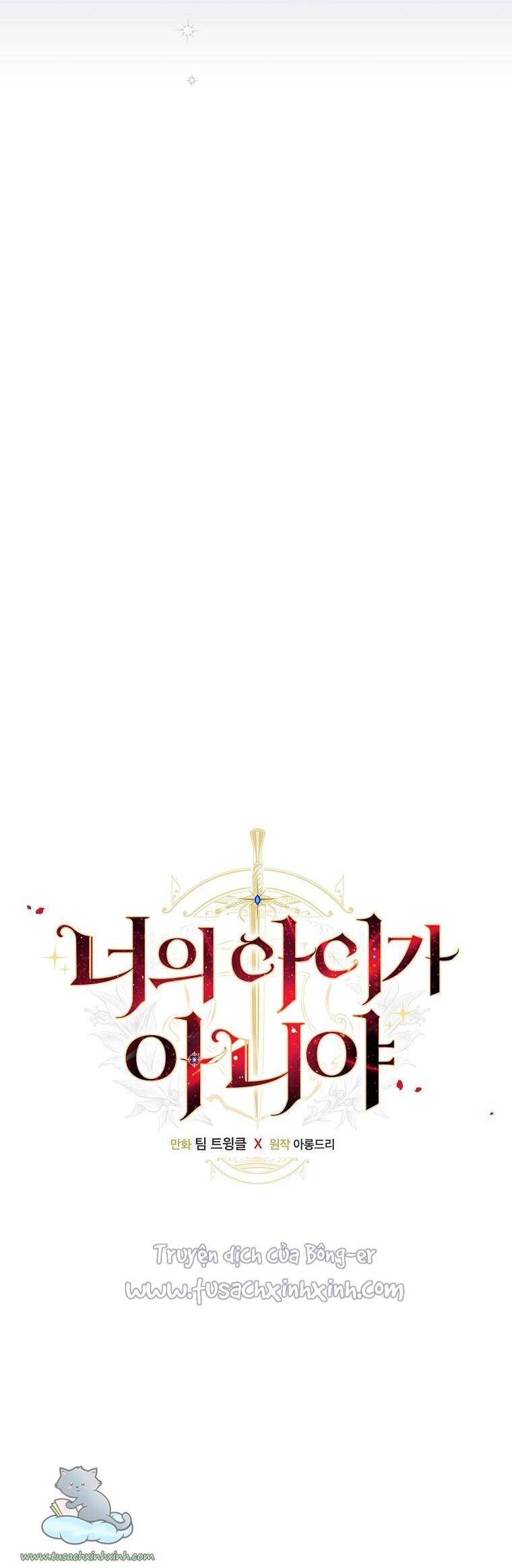 Đứa Bé Đó Không Phải Con Anh - Chương 15