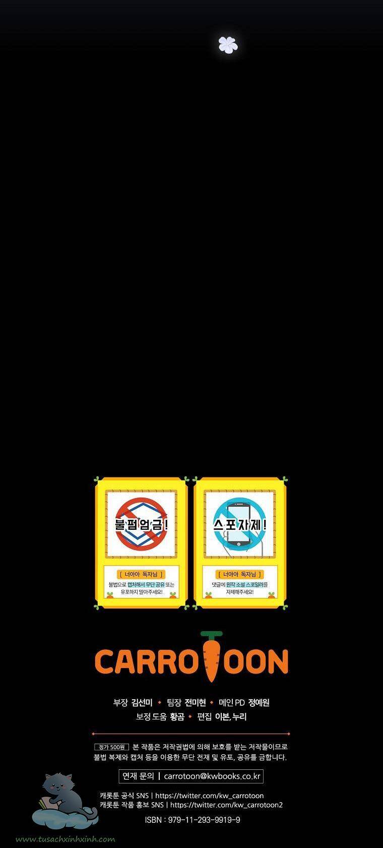 Đứa Bé Đó Không Phải Con Anh - Chương 17