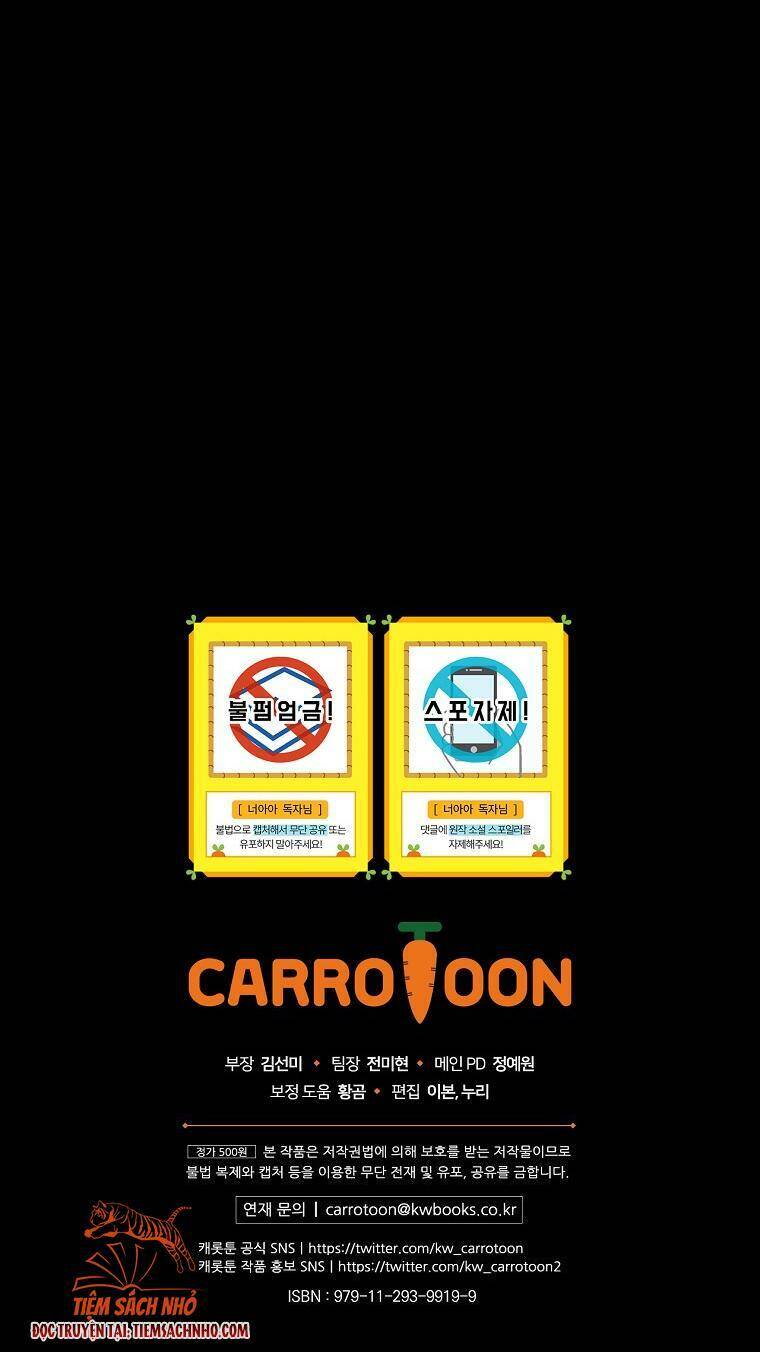 Đứa Bé Đó Không Phải Con Anh - Chương 17