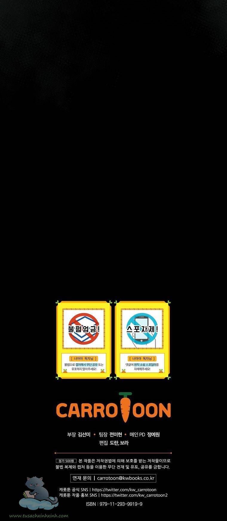 Đứa Bé Đó Không Phải Con Anh - Chương 18