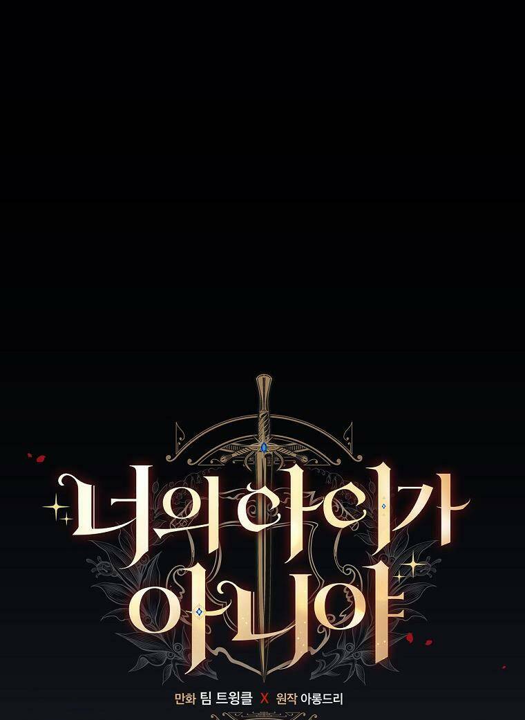 Đứa Bé Đó Không Phải Con Anh - Chương 19