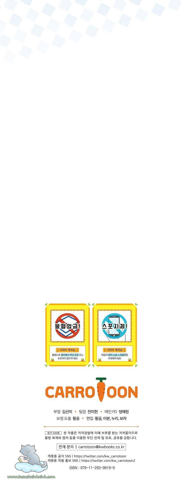 Đứa Bé Đó Không Phải Con Anh - Chương 21