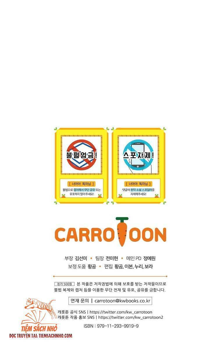 Đứa Bé Đó Không Phải Con Anh - Chương 21