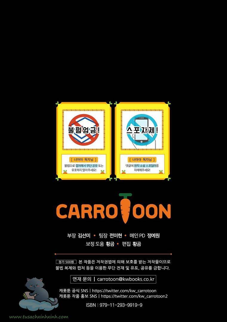 Đứa Bé Đó Không Phải Con Anh - Chương 22