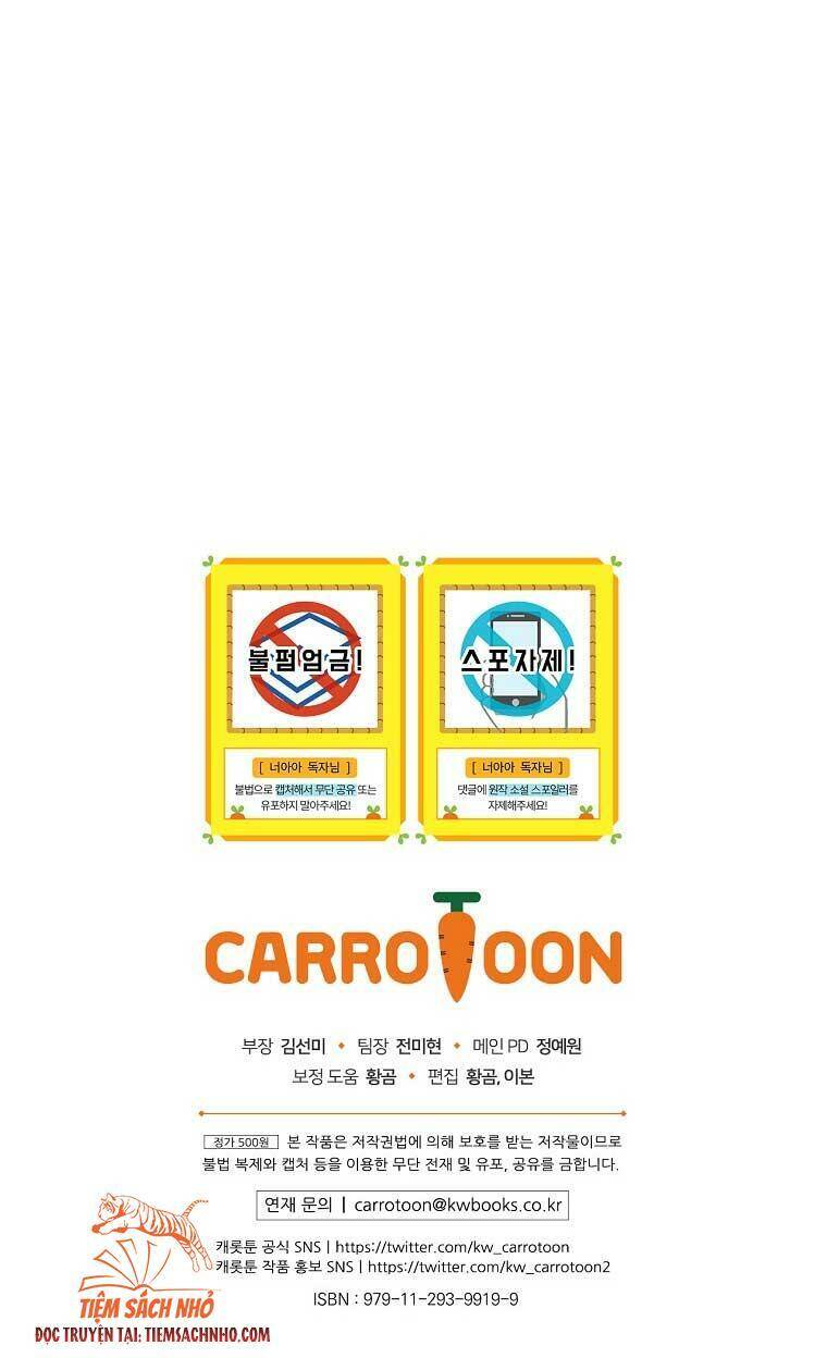 Đứa Bé Đó Không Phải Con Anh - Chương 23